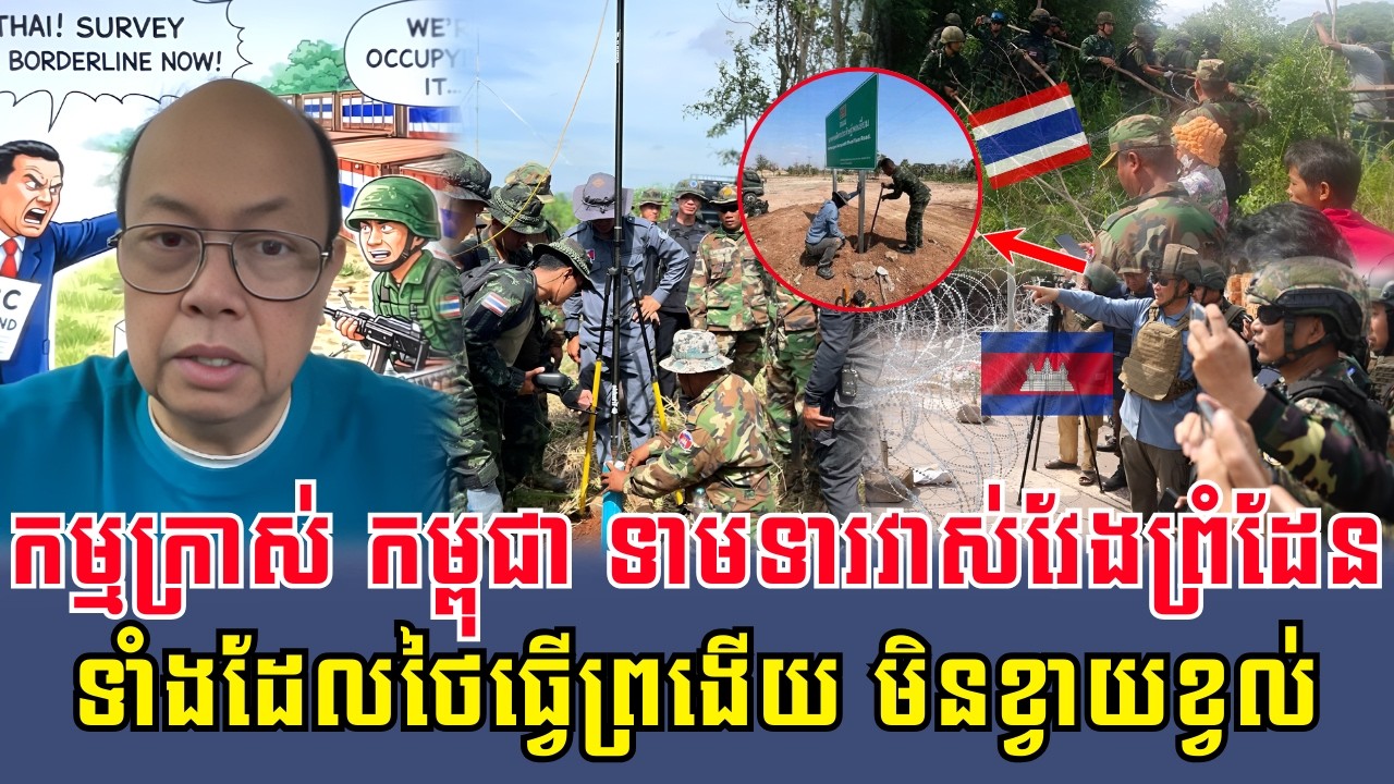 25/02/2026 James Sok Live Talk Show | Daily News Update