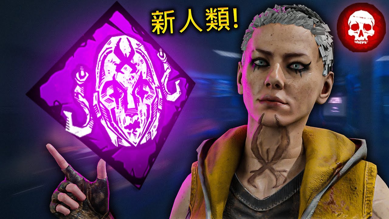 人類現在可以幫隊友扛掛數!新人類實戰｜PTB 8.4.0