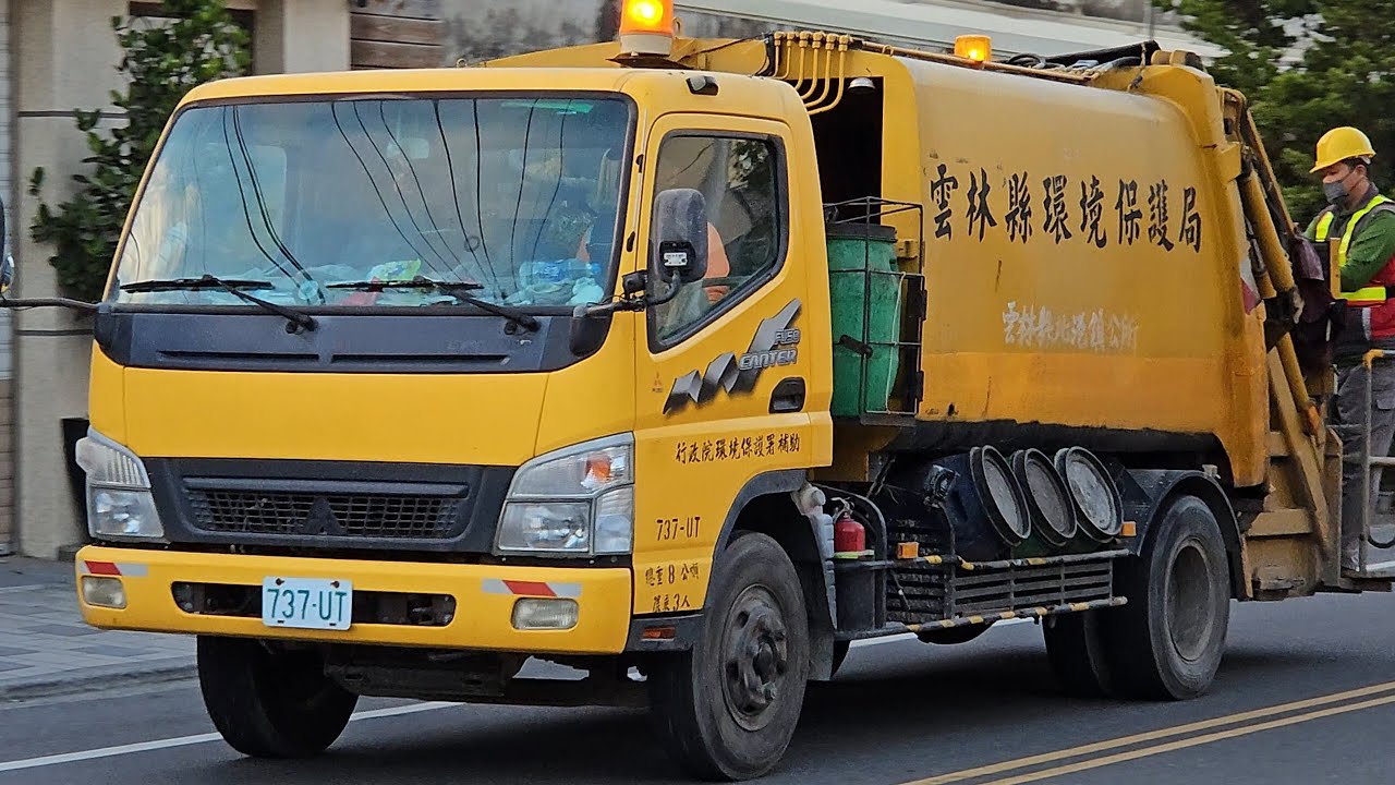 20260131雲林縣北港鎮垃圾車737-UT(代KEH-2965)