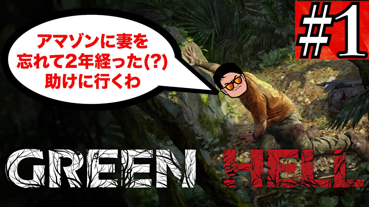 【新シリーズ】2年前断念した神ゲーを配信！まじでおもろいからみんな来て！【サイカツソロ配信】