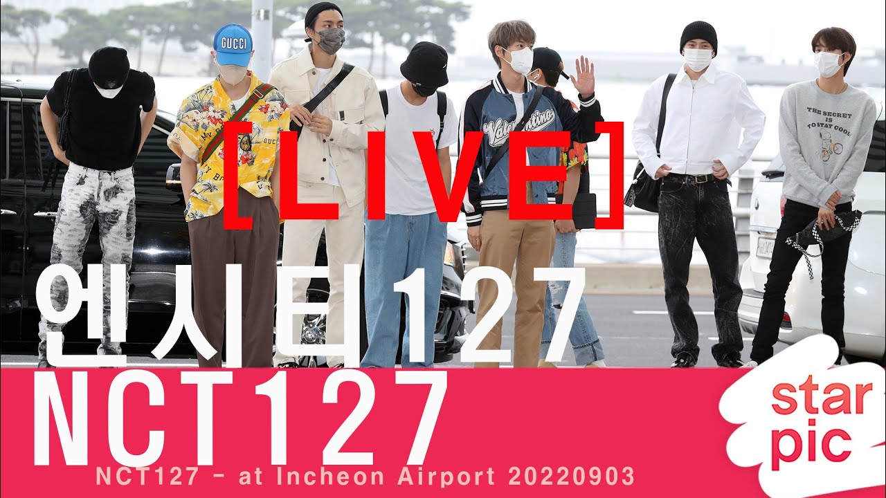 [LIVE] NCT127 필리핀출국 현장 [STARPIC] / NCT127 - at Incheon Airport 20220903