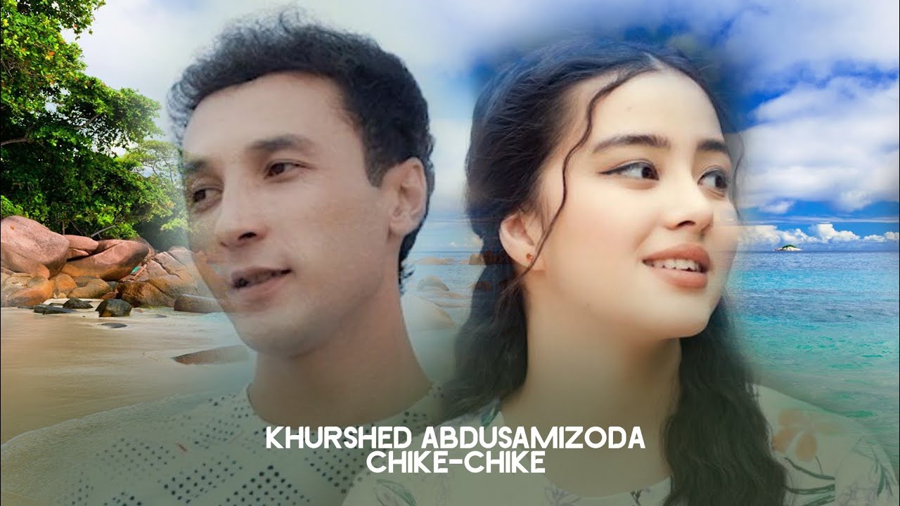 Khurshed Abdusamizoda —Chike-Chike |          Хуршед Абдусамизода — Чике-Чике