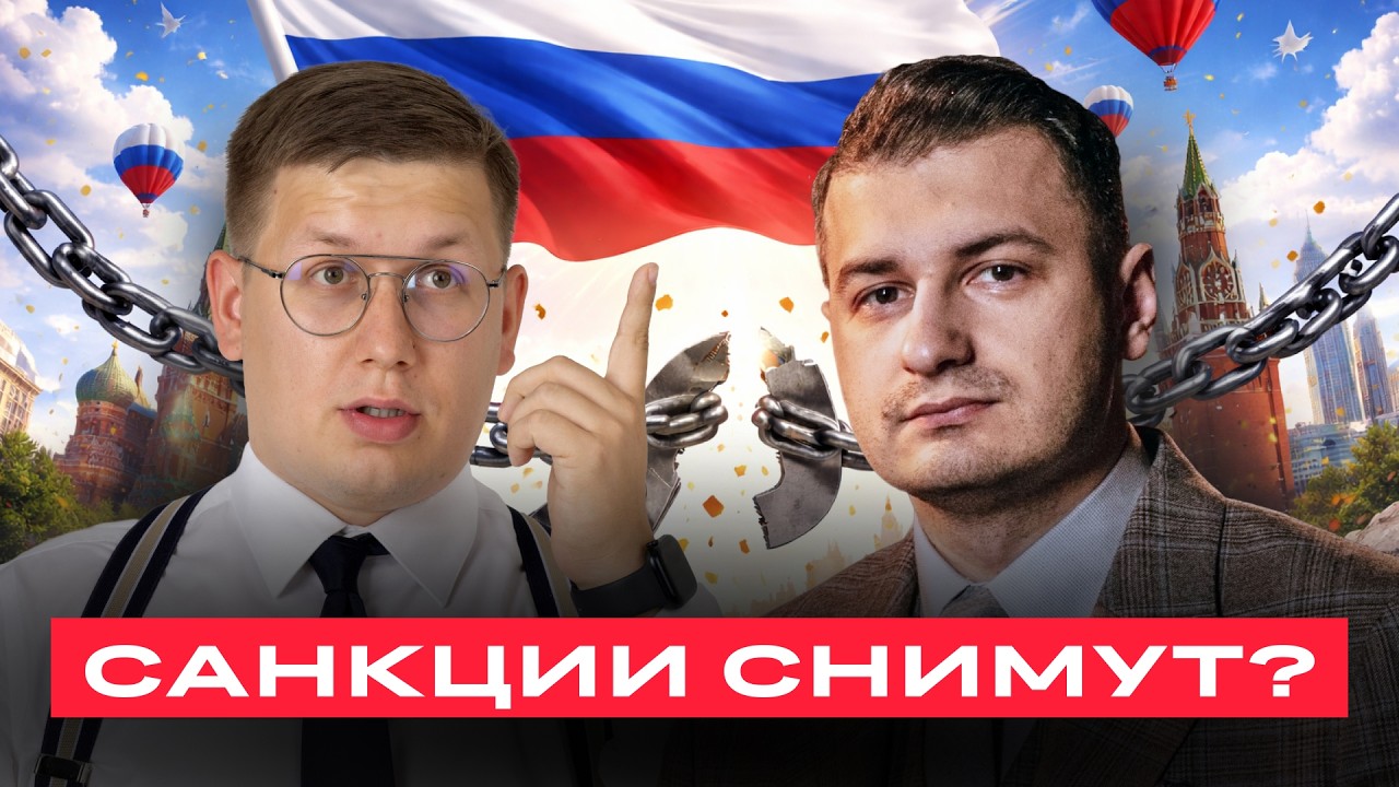 США снимут санкции? Цены на нефть скачут. Что будет с акциями?