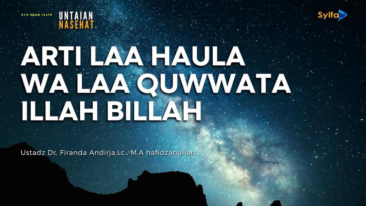 ARTI LAA HAULA WA LAA QUWWATA ILLAH BILLAH | Ustadz Dr. Firanda Andirja, Lc., M.A