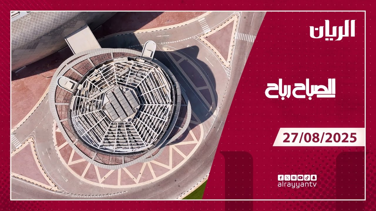 Rabah-Morgenprogramm &ndash; 27.08.2025