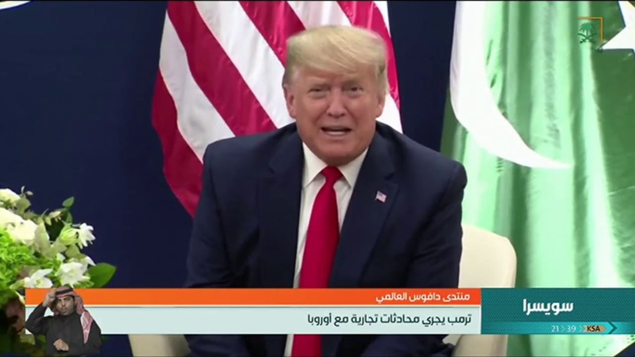 نشرة الأخبار الرئيسة ليوم الأربعاء 1441/05/27هـ مترجمة بلغة الإشارة