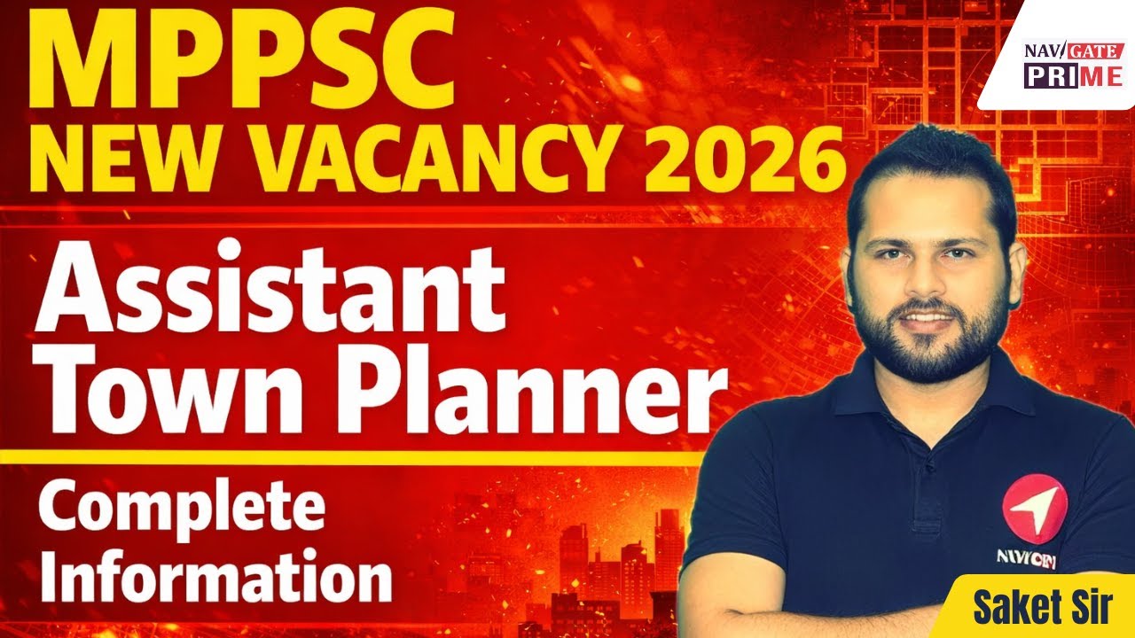 MPPSC Assistant Town Planner 2026 | Complete Information| Eligibility, Salary, Exam|#mppscatp