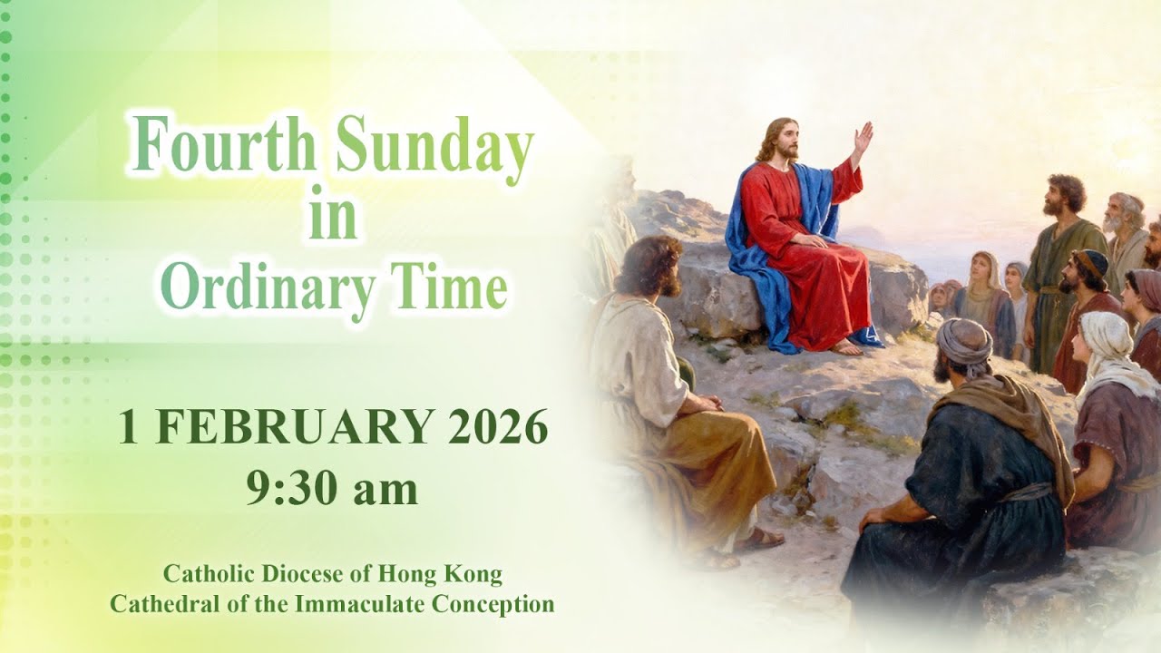 #OnlineMass【Fourth Sunday in Ordinary Time】 Rev. Gabriel Altamirano Ortega