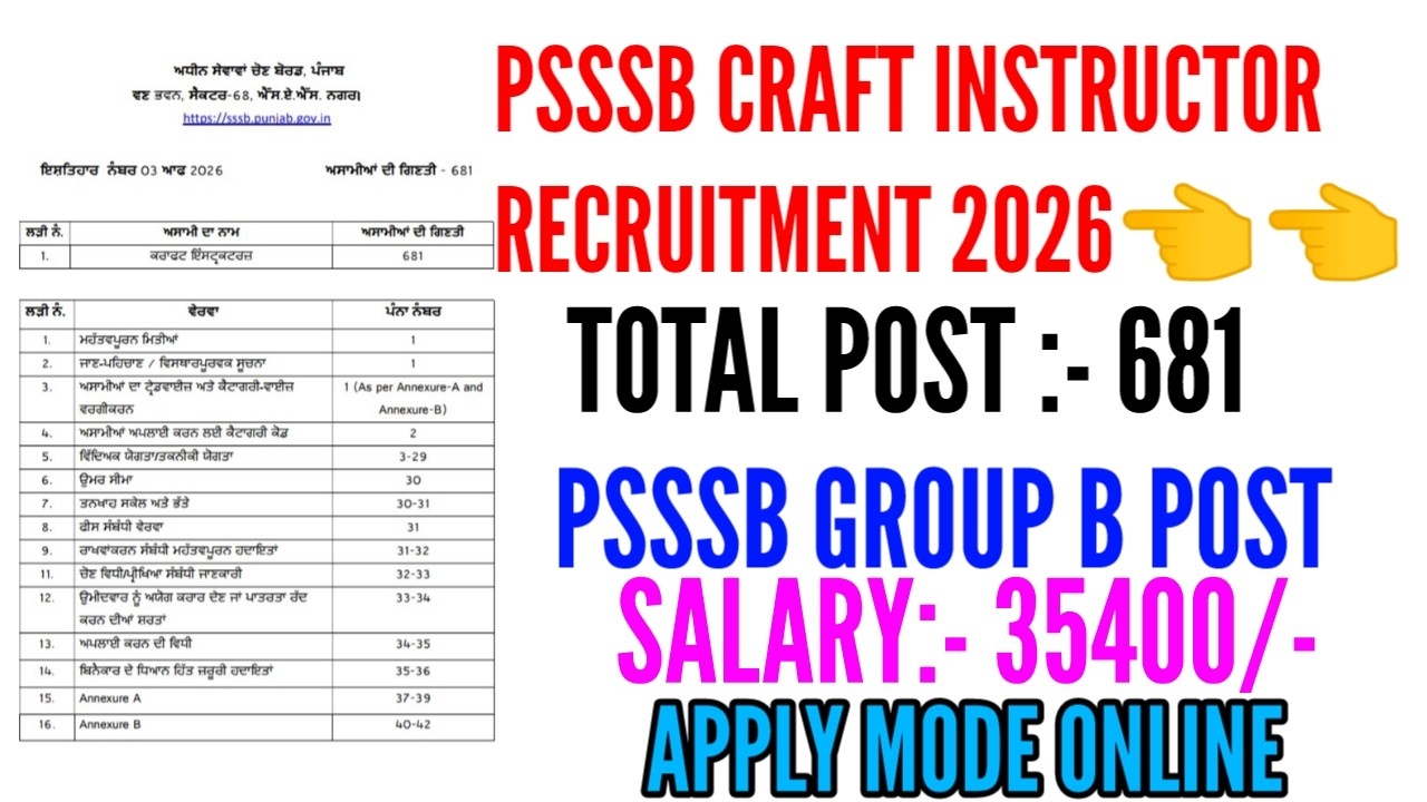 Psssb craft instructor recruitment 2026 | Psssb new group b recruitment 2026