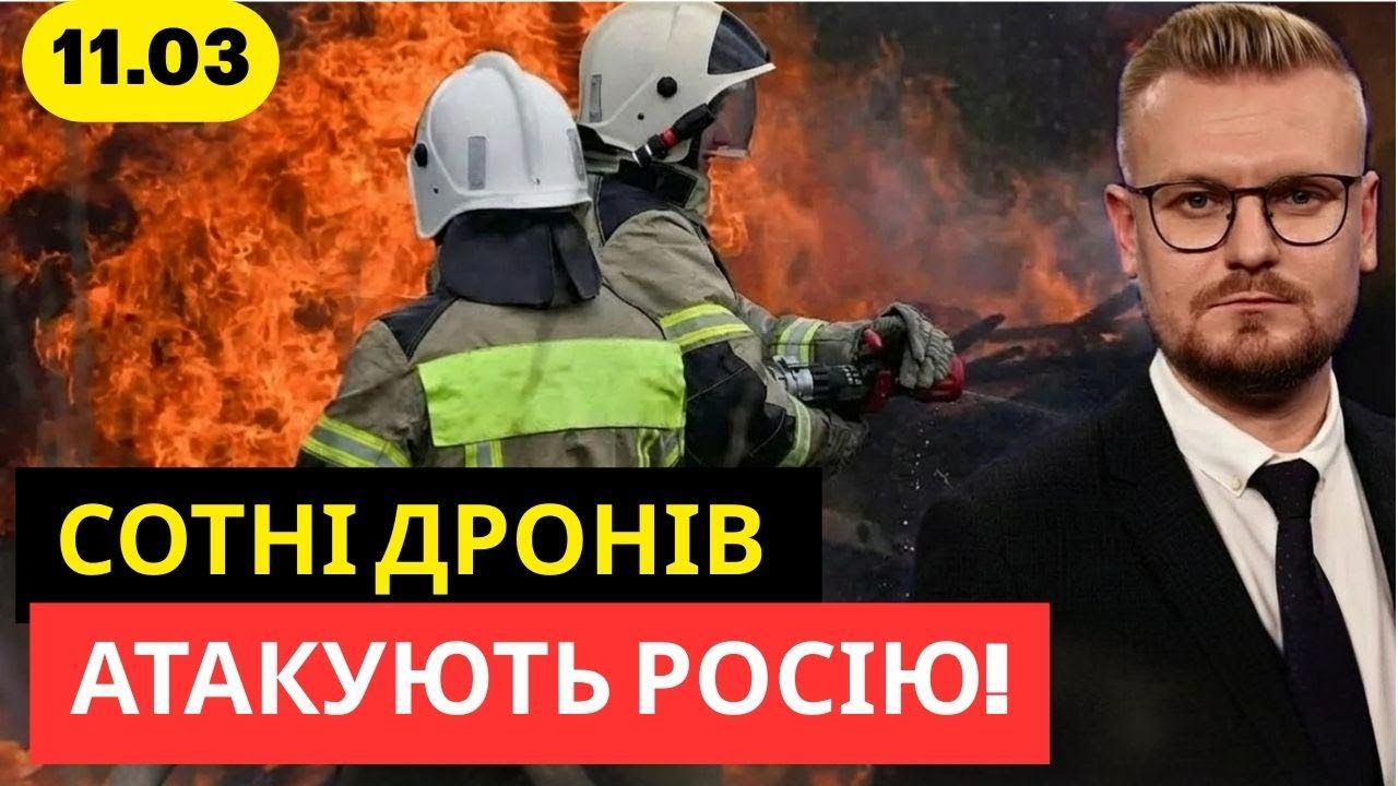 Сотні дронів щодня: як Україна масово атакує Росію