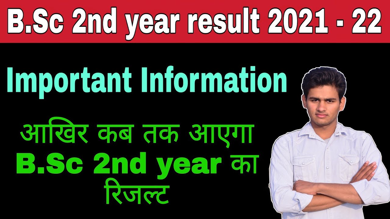 B.Sc 2nd year result 2021 - 22 ! rajasthan university bsc 2nd year result 2021 / science Foundation
