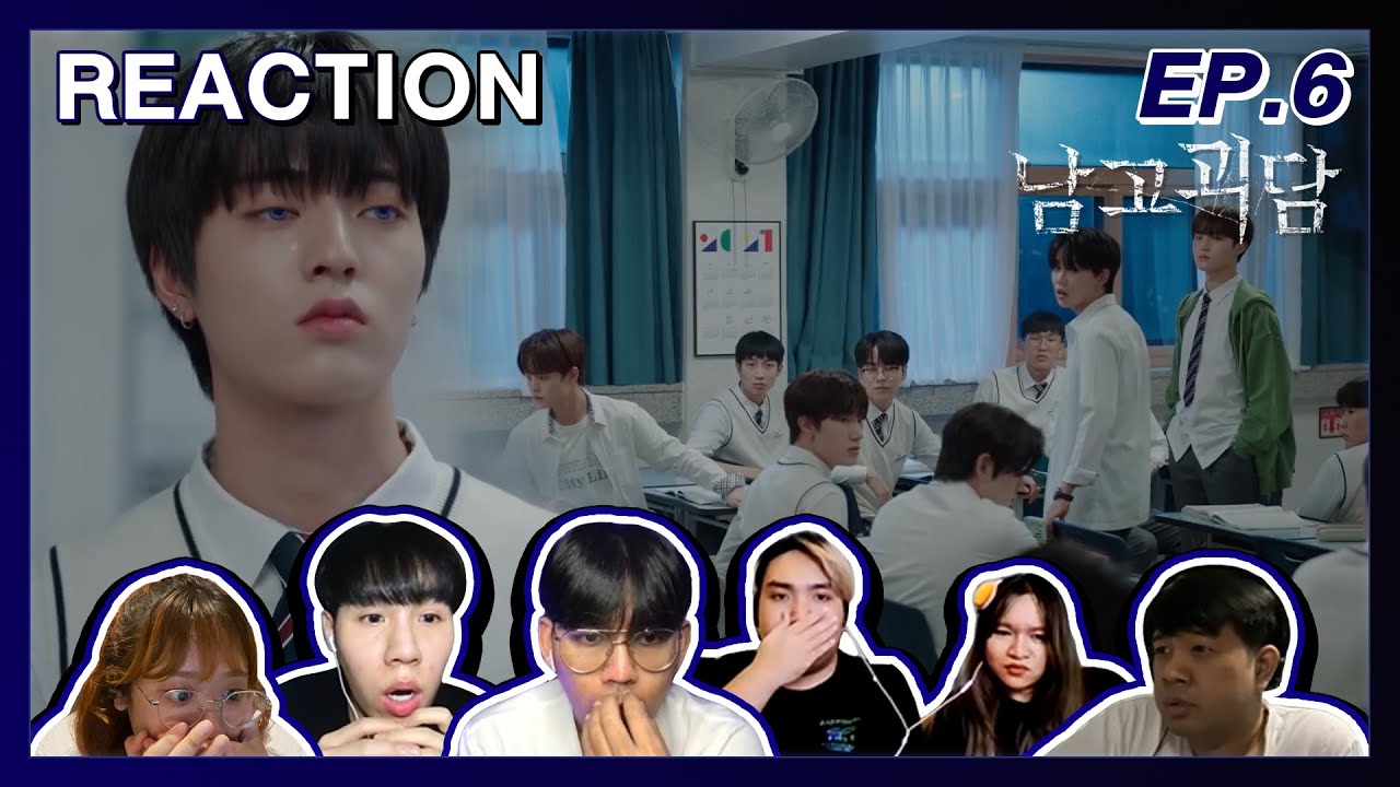 [REACTION] TREASURE - WEB DRAMA '남고괴담' : EP.6 | SPOP SPACE | สงสารน้อนมากกกก