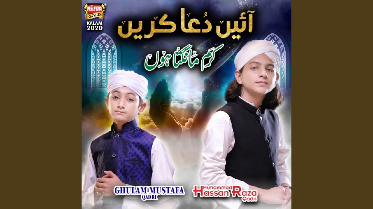 Karam Mangta Hoon