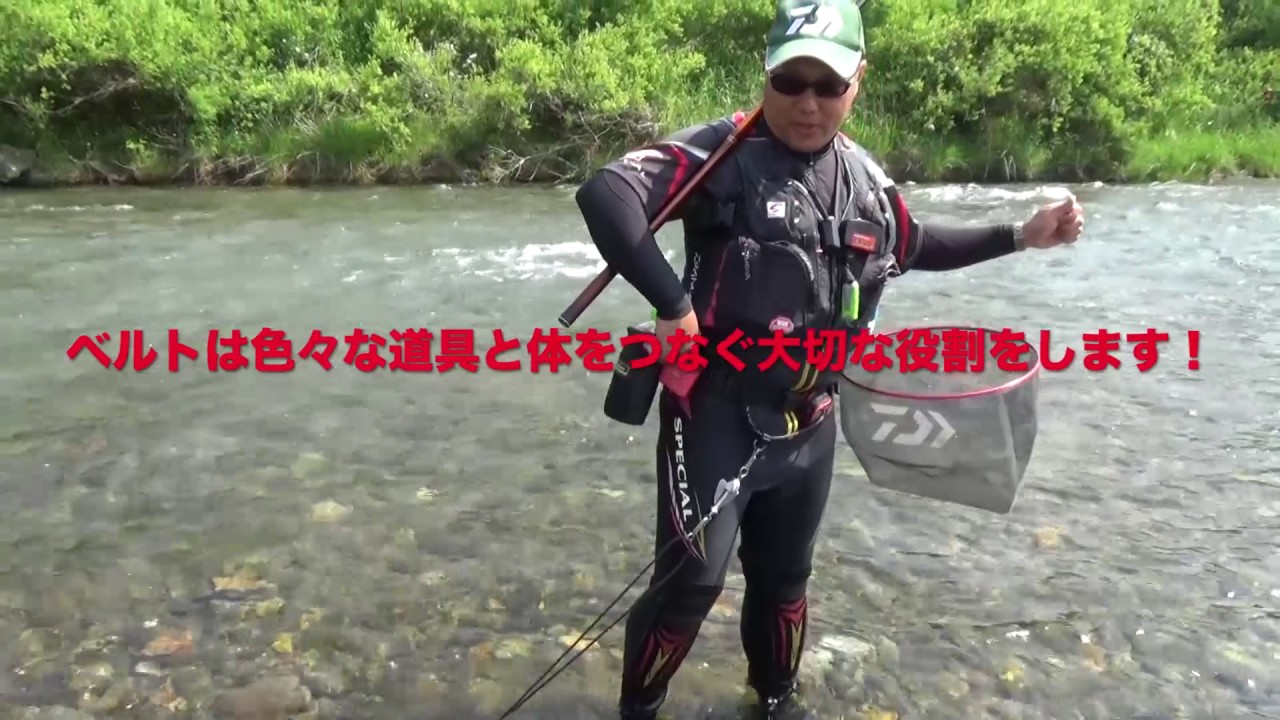 鮎釣り始めます動画。ステップ１