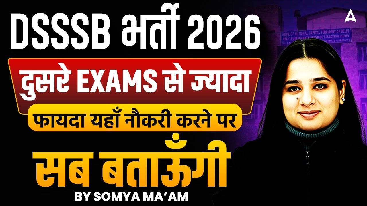 DSSSB New Vacancy 2026 | Salary, Job Profile, Benefits & Promotion | Complete Details