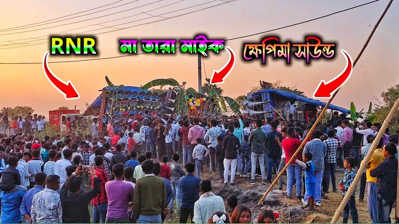 কাল তিরিঙ্গে কালী পূজো🌺ক্ষেপিমা🆚মা তারা মাইক🆚আর এন আর😡মারাত্মক কম্পিটিশন ।।Tiringe All Box Compition