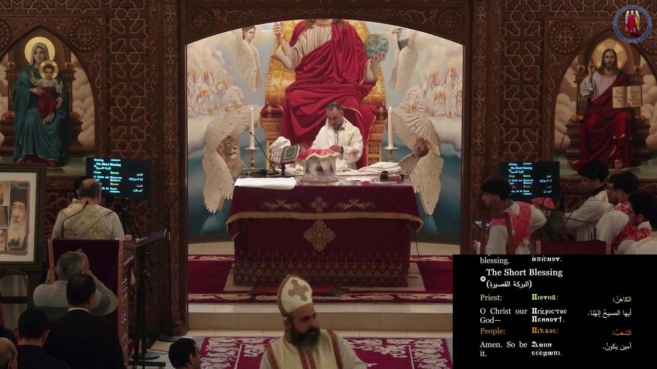 Sunday's Divine Liturgy of 03/8/26