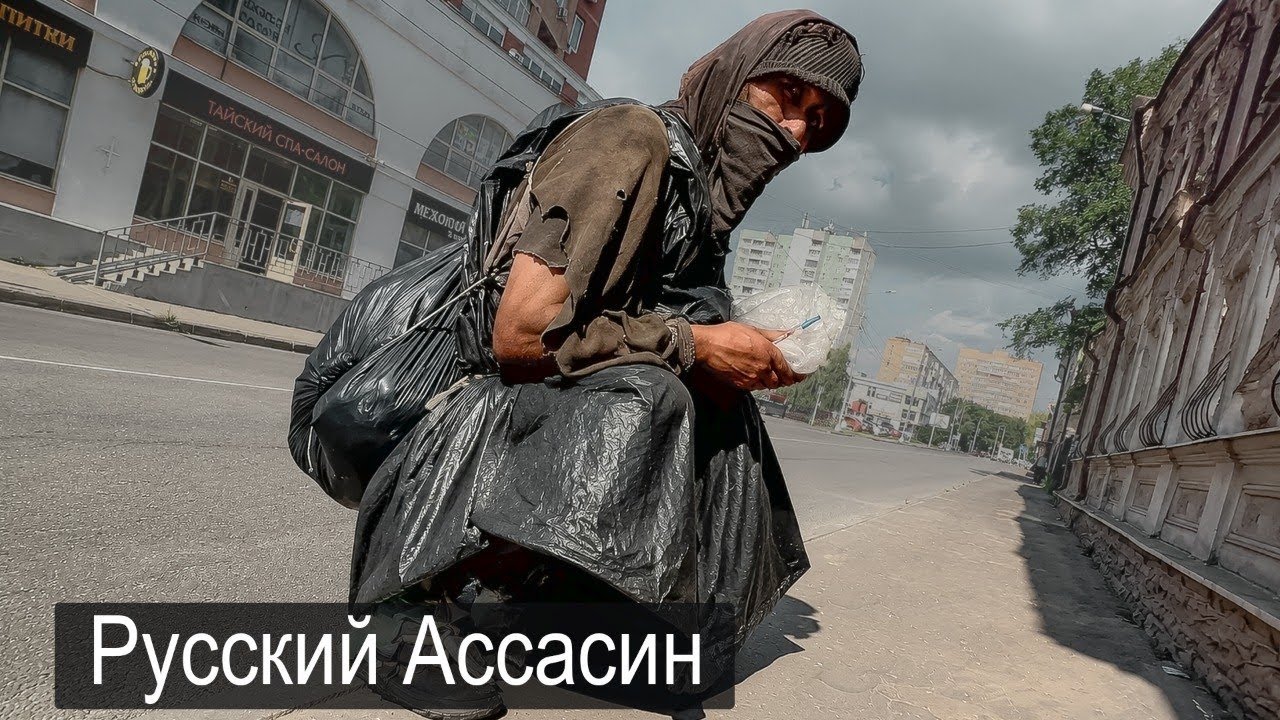 РУССКИЙ АССАСИН. Нашли молодого парня который скрывает свое лицо. Кто он?