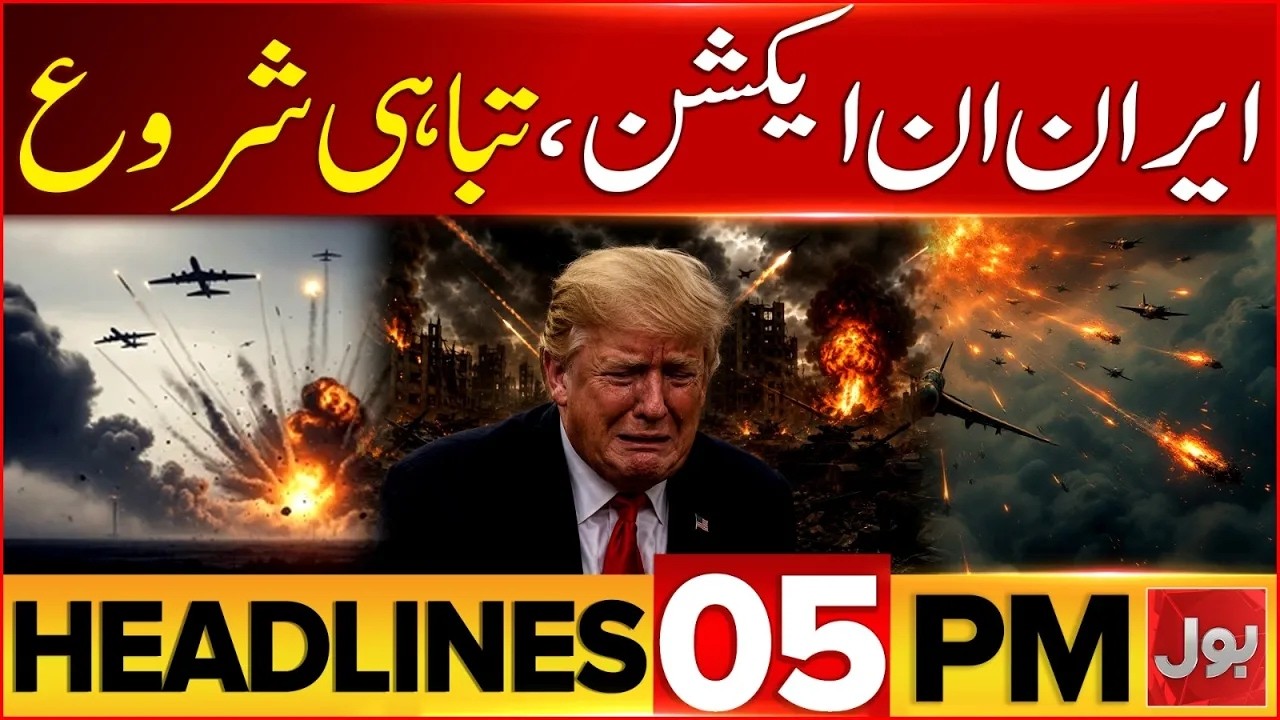 Iran US War | Kuwait Bahrain And Qatar Bases Attacked | Bol News Headlines at 5 PM
