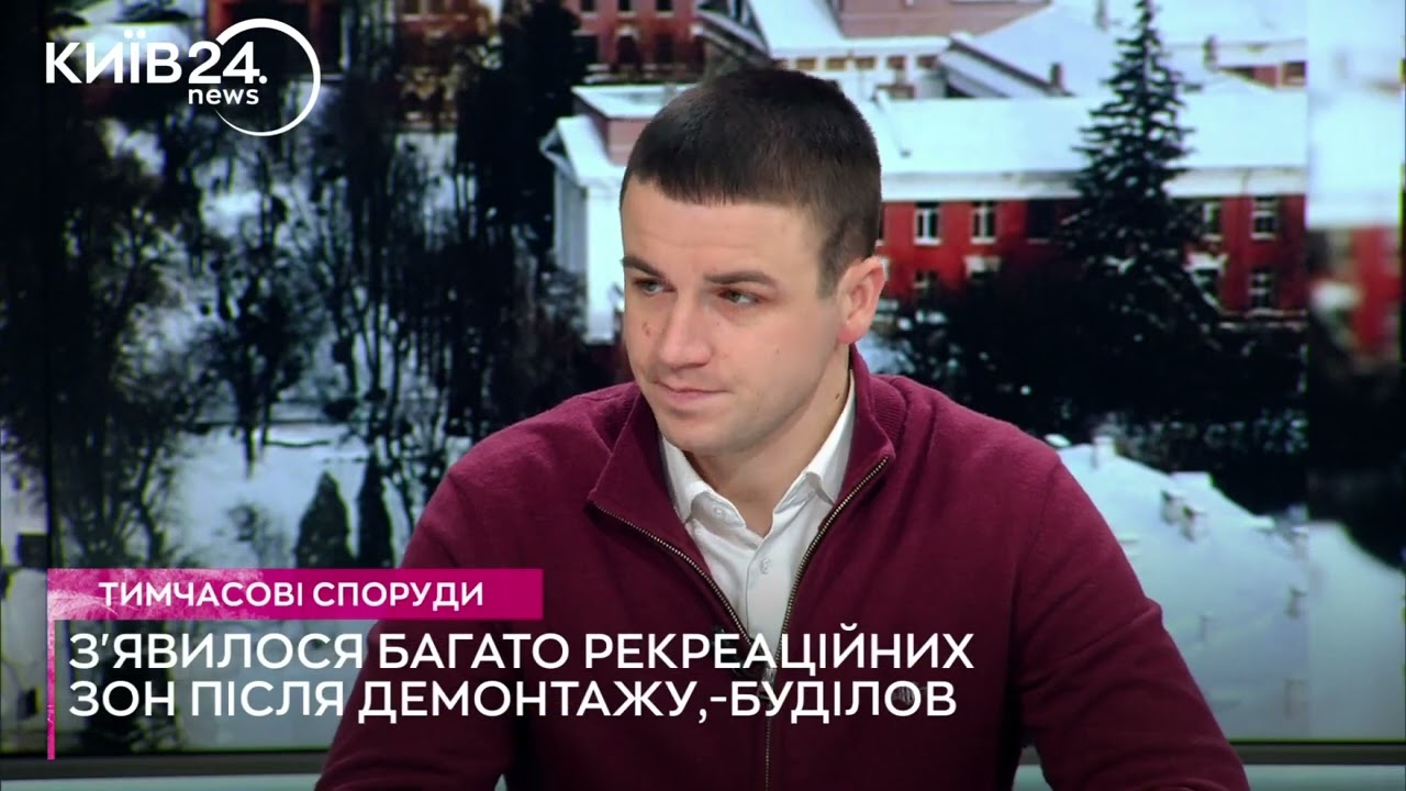 У Подільському районі стартували онлайн аукціони на оренду місць для розміщення тимчасових споруд