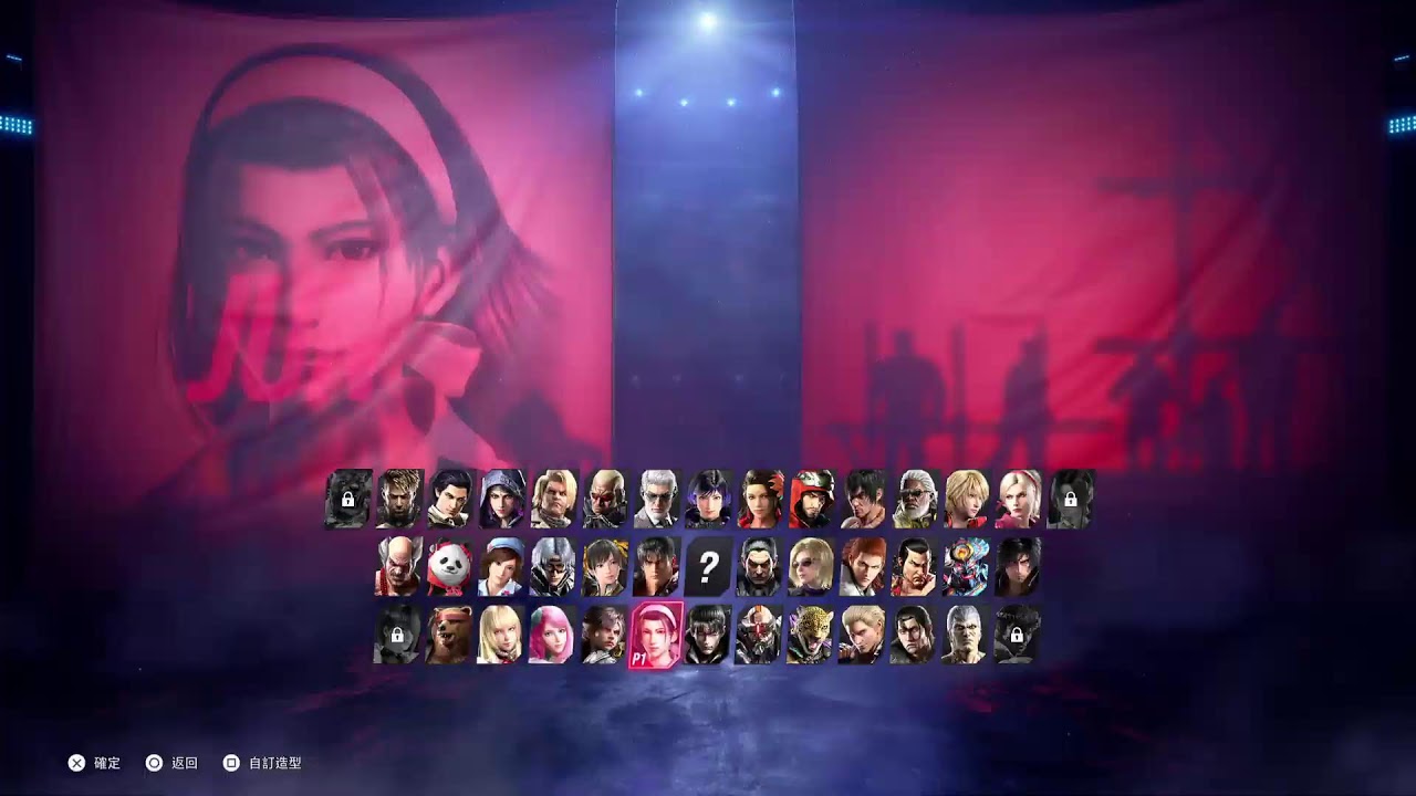 tekken8