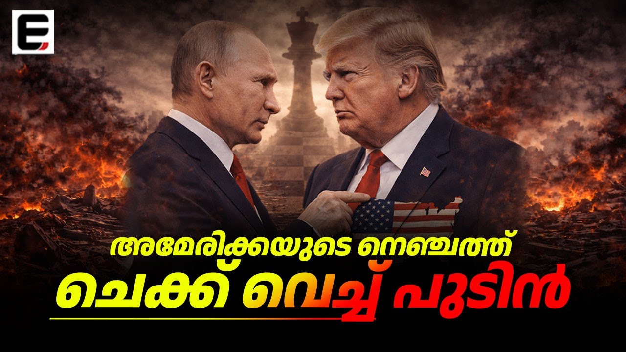 റഷ്യൻ അന്തർവാഹിനികളും അമേരിക്കൻ കപ്പൽപ്പടയും നേർക്കുനേർ! Russian Submarines and the American Fleet