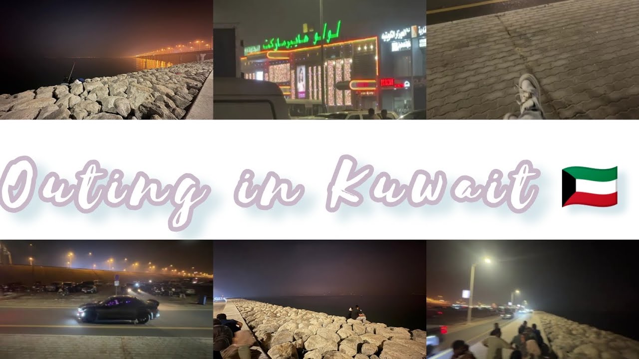 Outing in Kuwait 🇰🇼😊😉  |Kuwait |outing |mini vlog |aesthetic by azah🌷