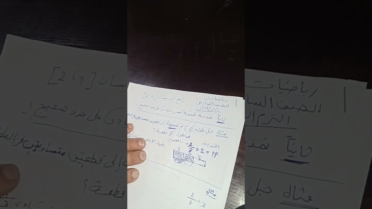 ٦ فبراير ٢٠٢٦