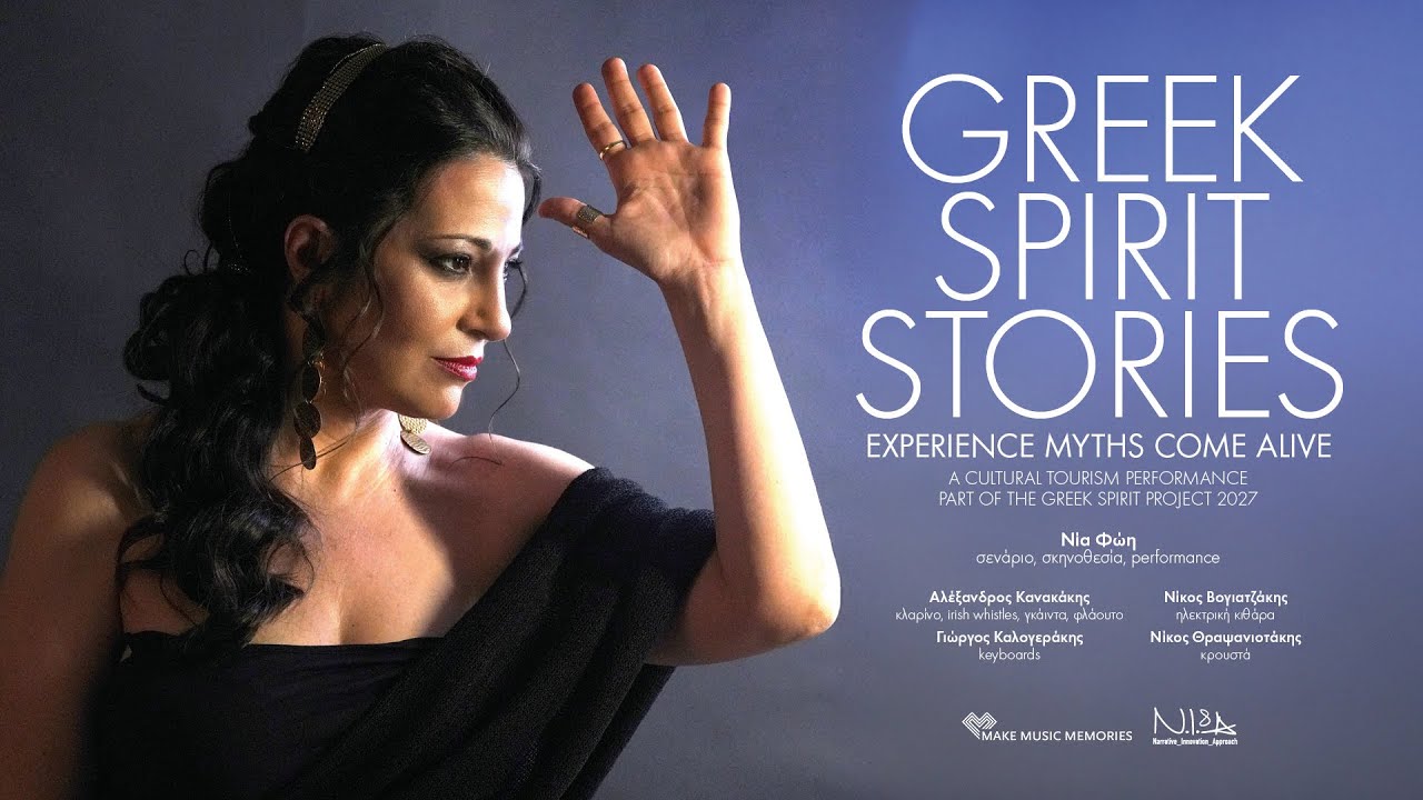 Greek Spirit Stories Official Trailer Vol1 2026