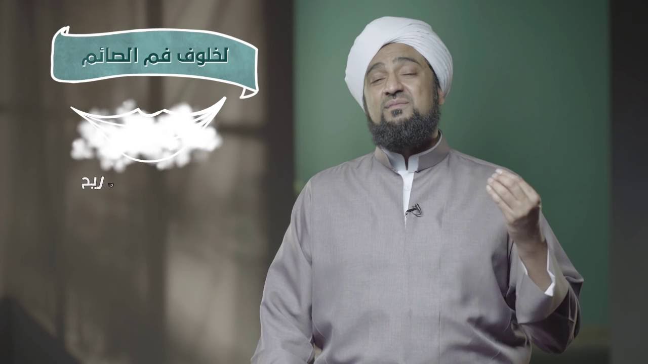 فاتبعوني 5 - سنن الصوم - Fattabiouni 5: Sunnahs of Fasting