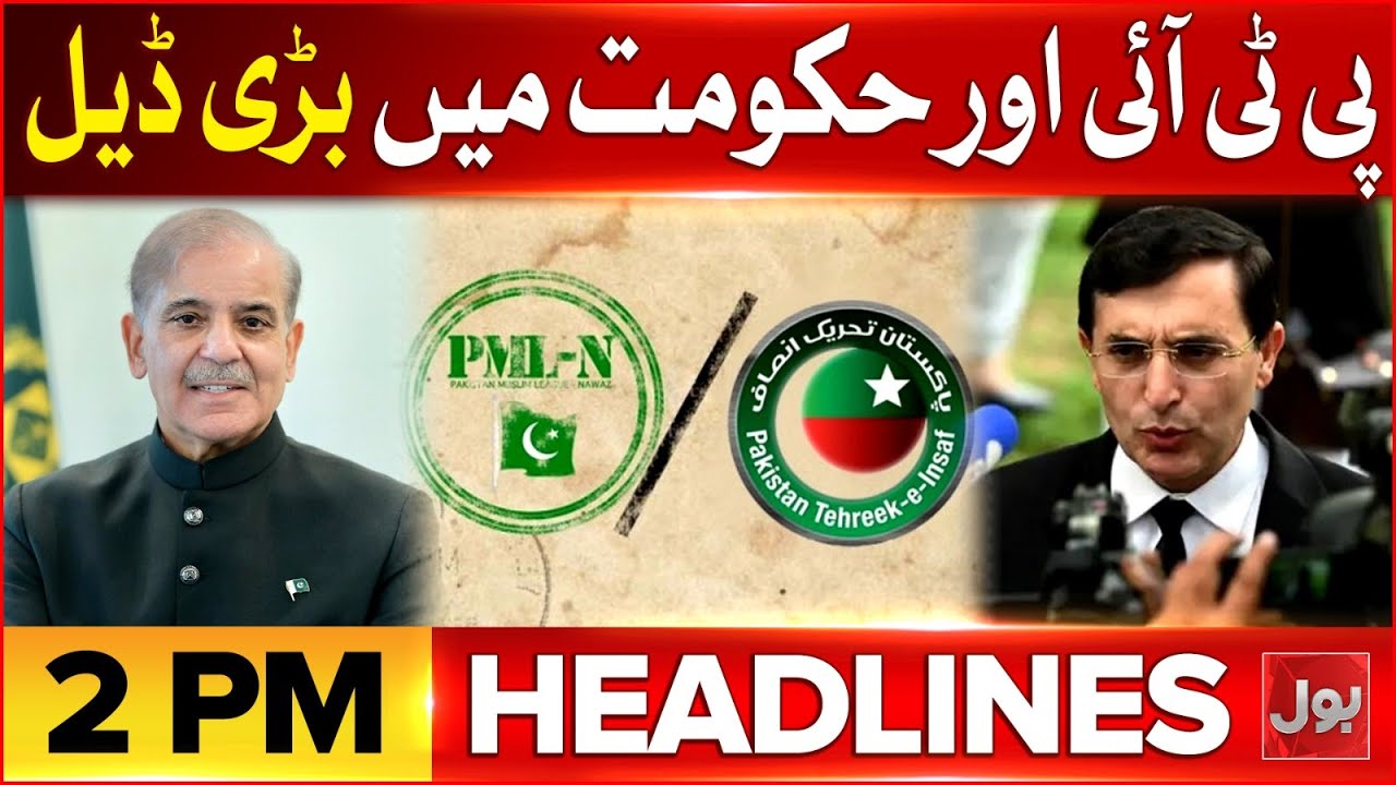PIA Successfully Privatized | BOL News Headlines At 2 PM | Arif Habib Makes Major Announcement
