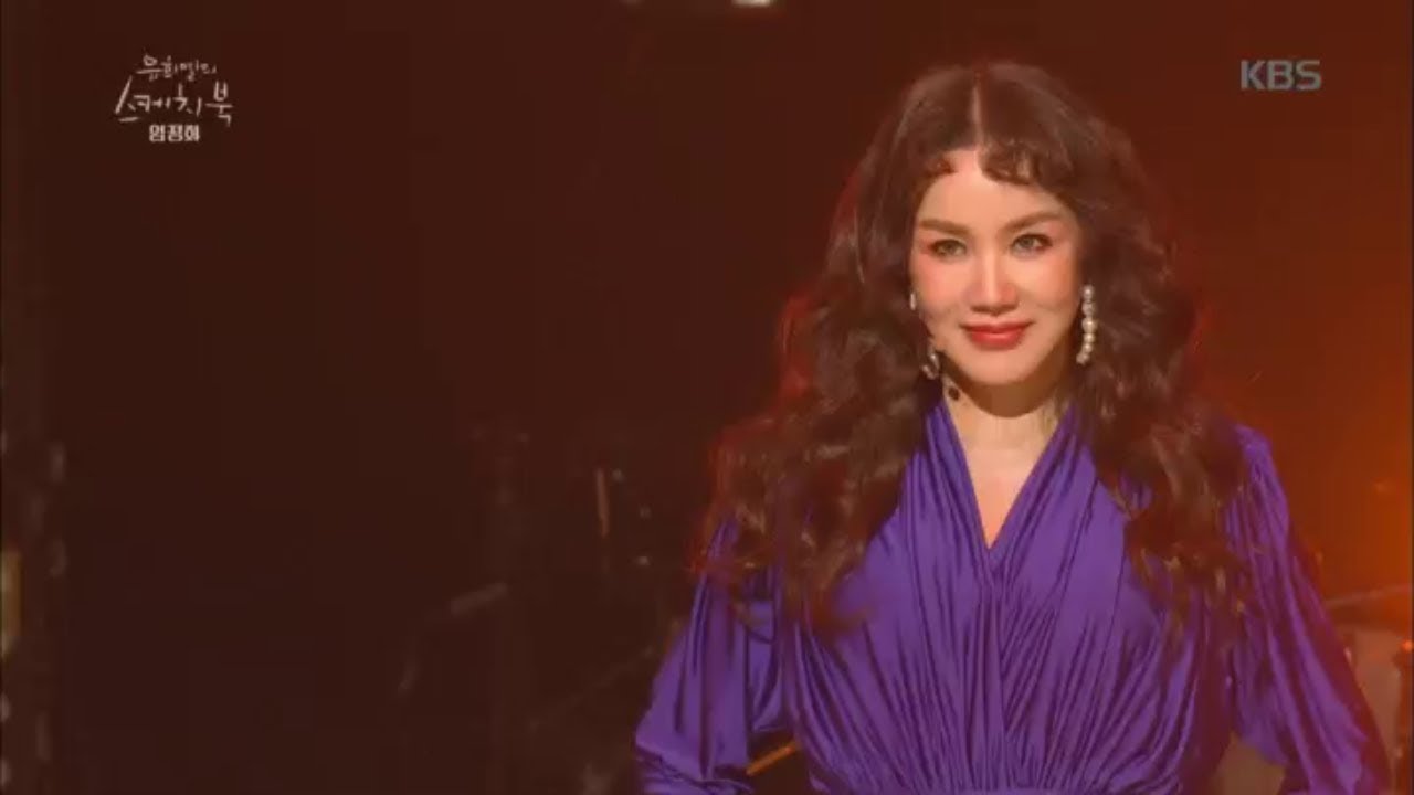 유희열의 스케치북 Yu Huiyeol's Sketchbook - Ending Credit - 엄정화.20180128
