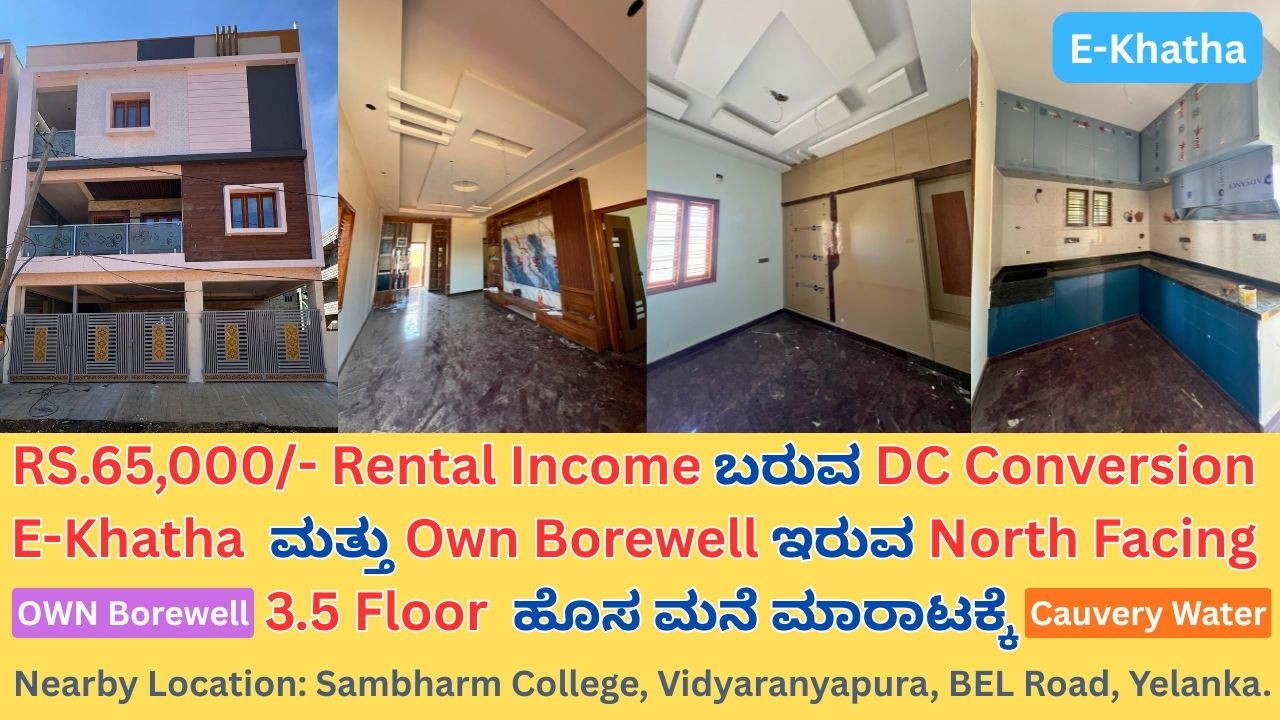 BBMP|RS.65,000/-Rent ಬರುವ ಮತ್ತು Own Borewell ಇರುವ NorthFacing 30*40(3 Floor)ಹೊಸ ಮನೆ ಮಾರಾಟಕ್ಕೆ|#home