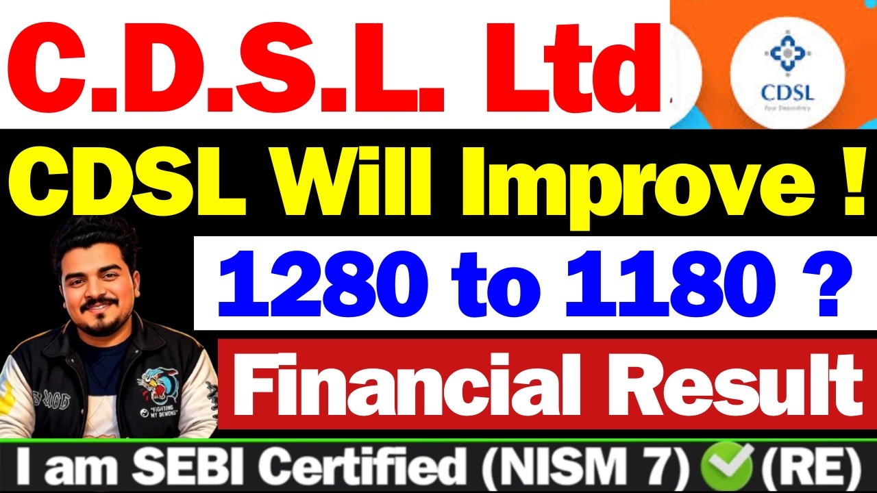 CDSL Share बड़ी खबर | CDSL Share Latest News | CDSL Share Latest News Today | CDSL Latest News | CDSL