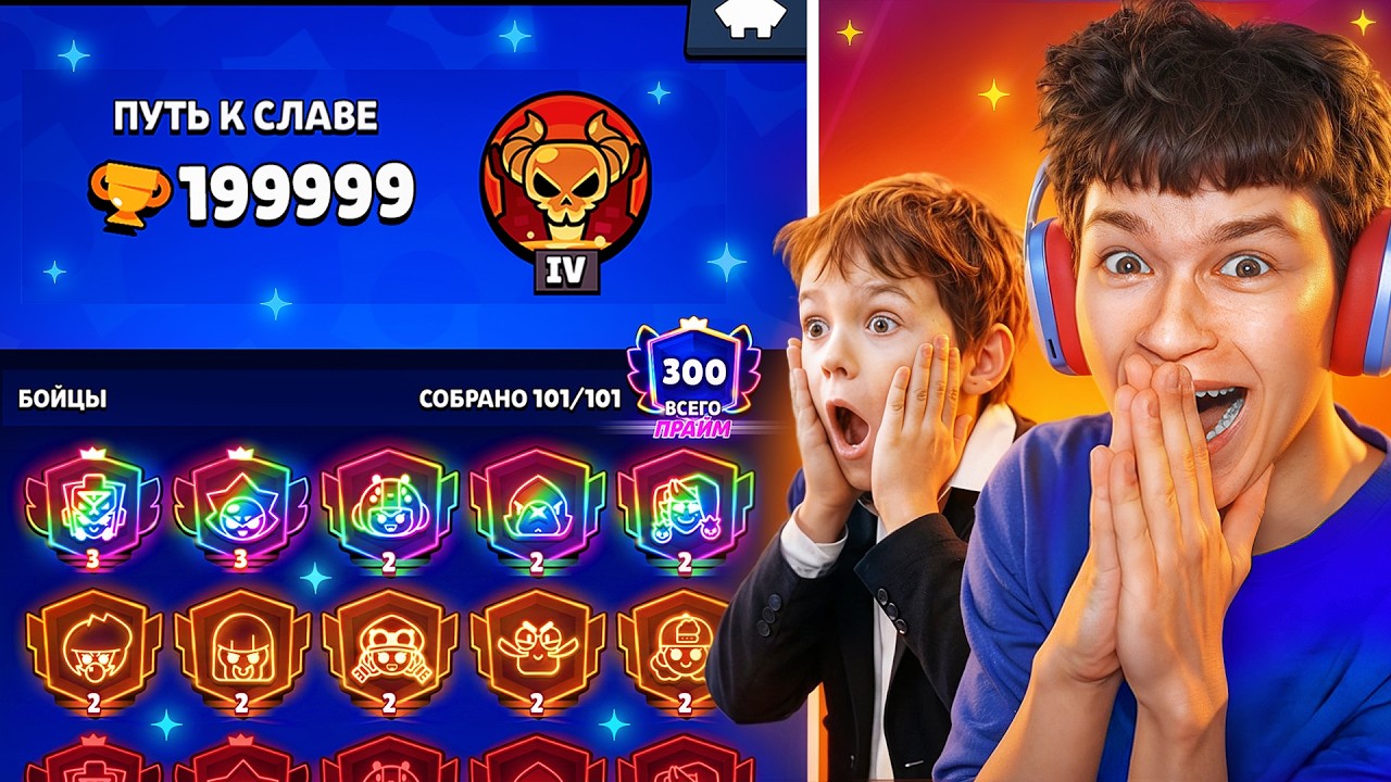 😱24 ЧАСА ГОВОРЮ ДА СВОЕМУ ПОДПИСЧИКУ В БРАВЛ СТАРС! 🎁