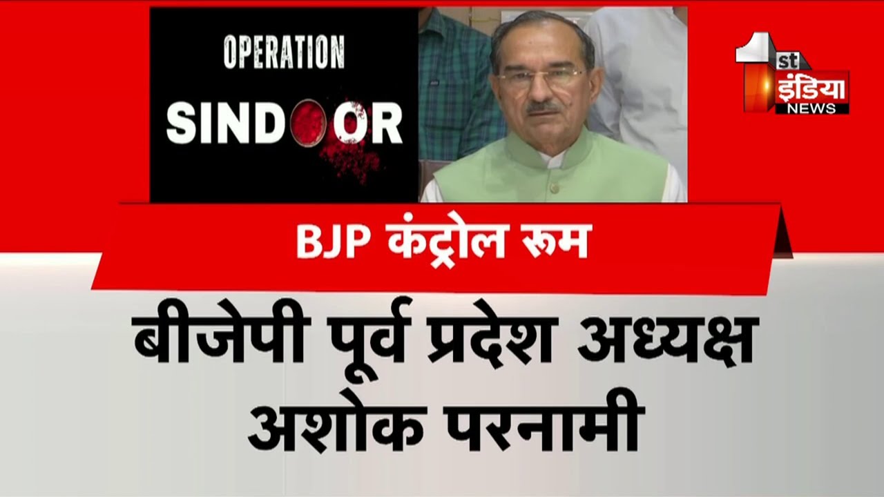 सामाजिक सेवाएं देने में जुटे BJP कार्यकर्ता, प्रदेशाध्यक्ष Madan Rathore ने दी जानकारी | India Pak