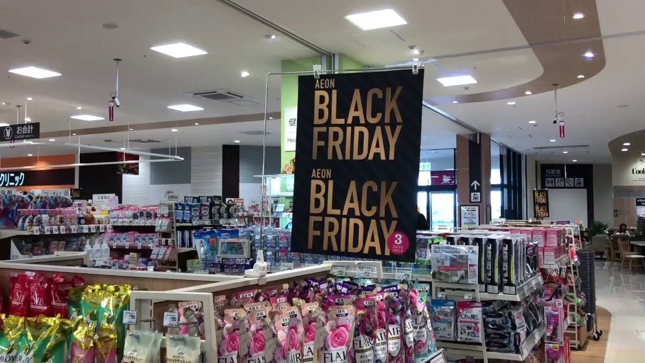 Black Friday 2017 Japan