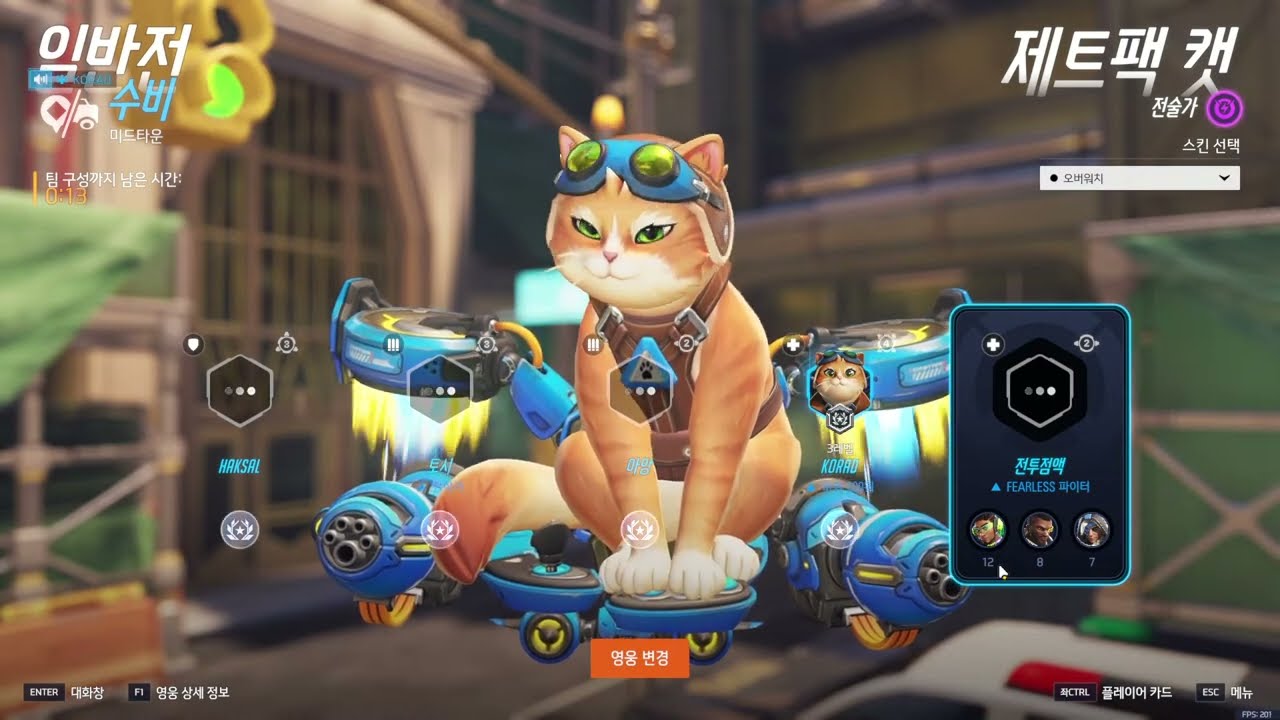 [!시참o] 광물랭크 도전기! (빠대 시참o) - 오버워치2(Overwatch 2) - 2026.02.15