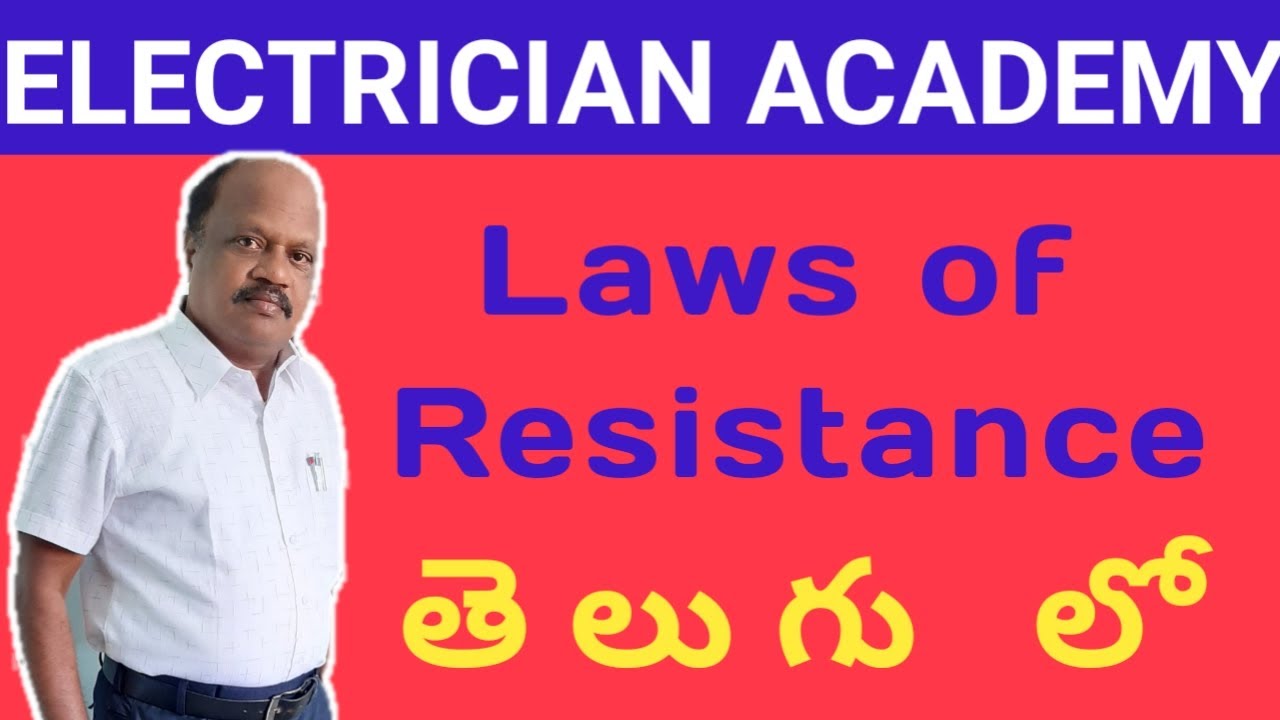 THEETLA ACADEMY ! ELECTRICIAN ACADEMY ! |ITI ELECTRICIAN | TELUGU, LAWS OF RESISTANCE I sccl |JLM |