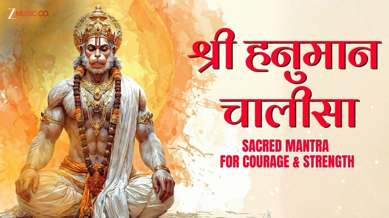 श्री हनुमान चालीसा 🚩 Nonstop Hanuman Chalisa | Full Hanuman Chalisa | Zee Music Devotional