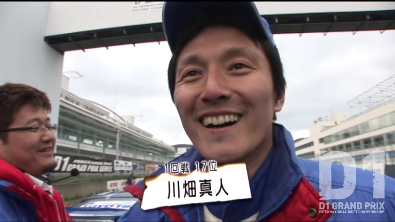 2009 D1GP Rd.2 AUTOPOLIS / オートポリス ②