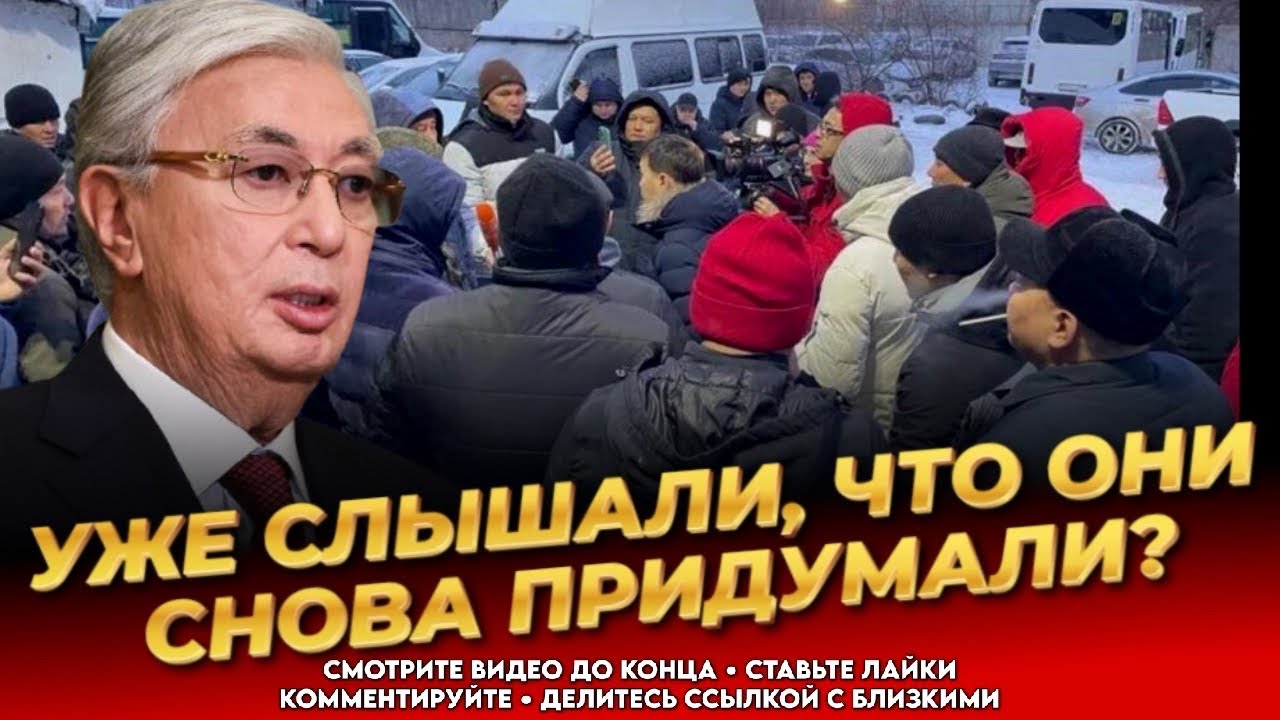 НОВЫЕ ПОВЫШЕНИЯ! Вы будете в шоке от этого! Народ, готовьтесь! Новости Казахстана сегодня