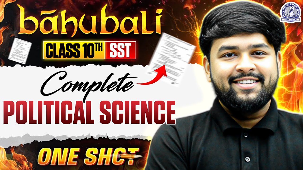 MP Board Class 10th Social Science | Complete Political Science | One Shot | Bahubali Series