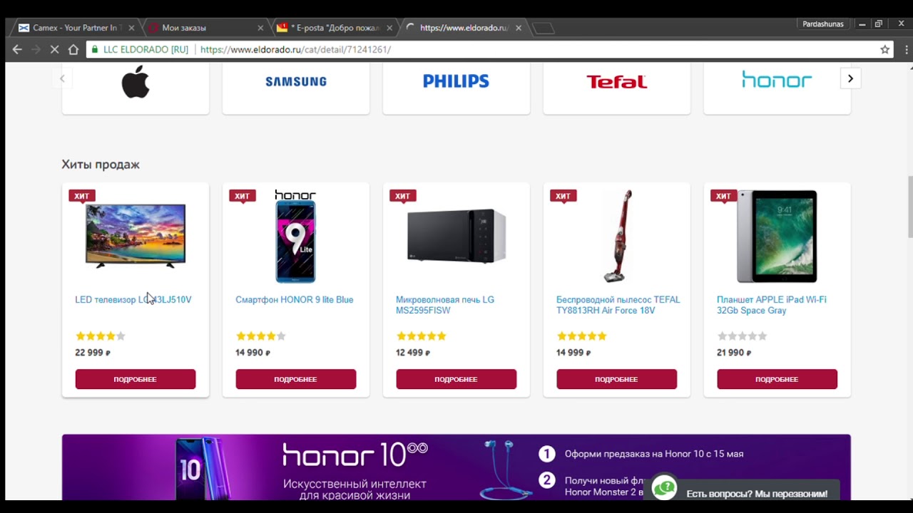 İlk dəfə Camex.az-la Rusiyadan sifariş qaydası