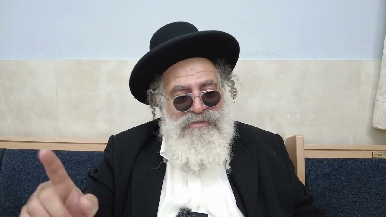 הרב יצחק אפרים ישראלי | בראשית