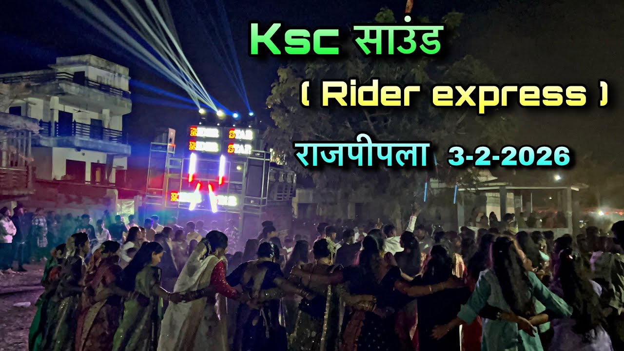 Ksc साउंड ( Supar express ) rajpipla  3-2-2026