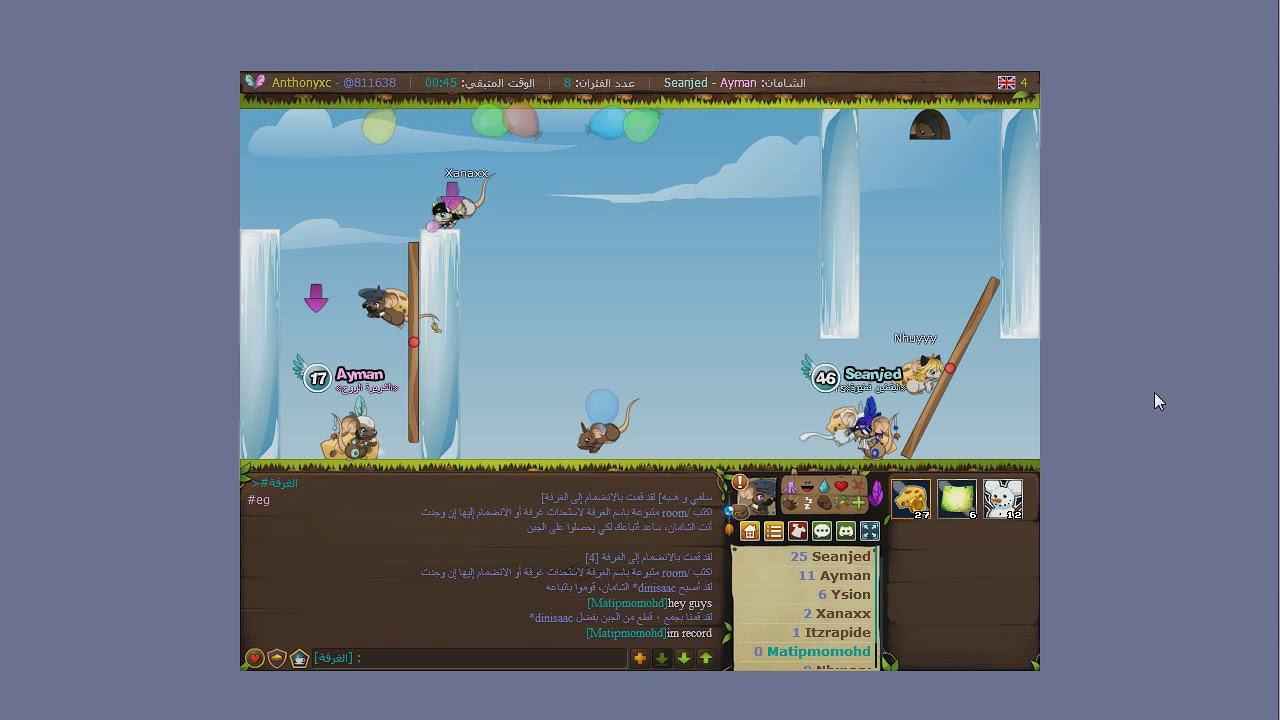 Transformice - Noob Cha _  faills _ pro first - Troll in racing