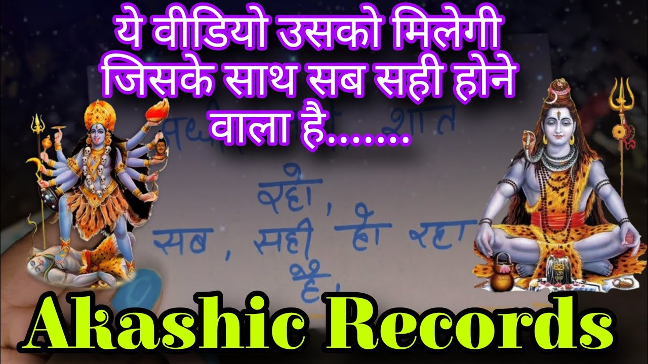 ✨️Your current life situation & Answer of God😱🙏111Tarot Hindi readings✨️✨️✨️ Akashic slots✨️Timeless