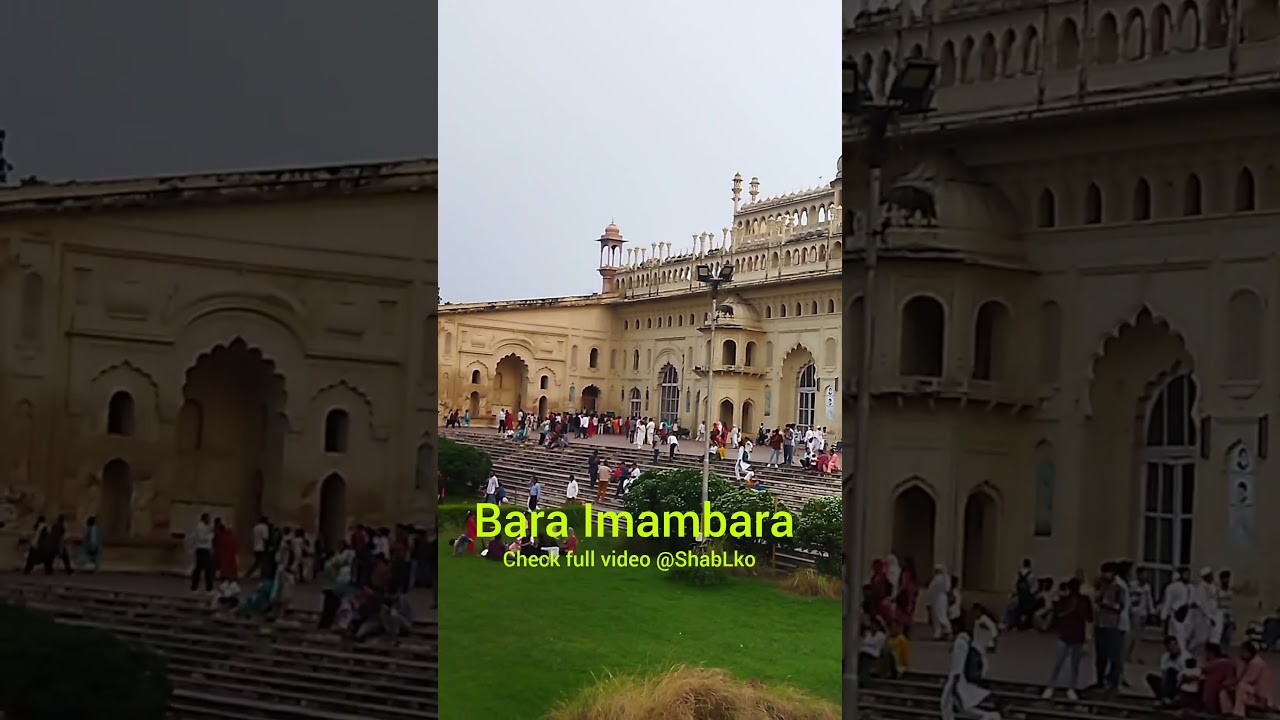 The Largest Vaulted Hall in the World | Central Hall Bara Imambara | Lucknow