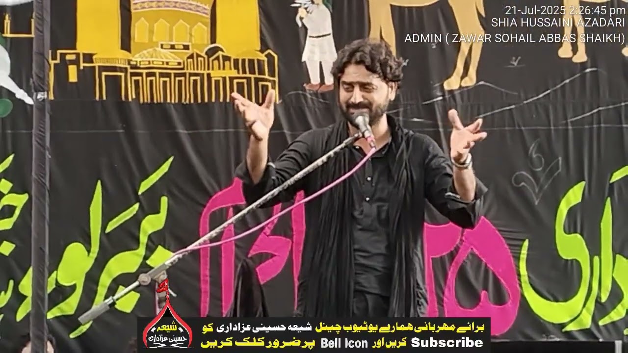 25 Muharram 2025 Majlis Babarloi | Zakir Syed Ghulam Hussain Shah | New Majlis | #sindh 